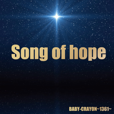 Song of hope Front Cover
