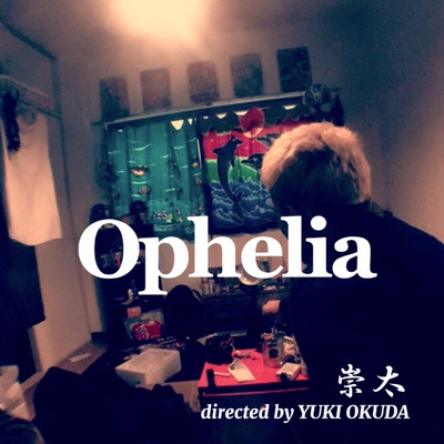 Ophelia Front Cover