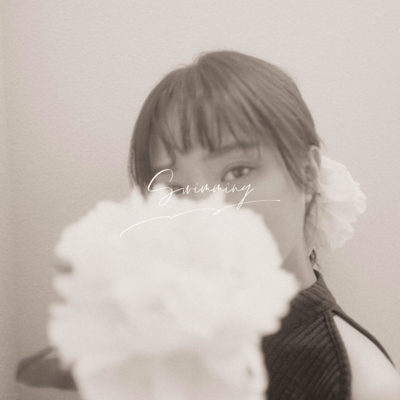 Swimming Front Cover