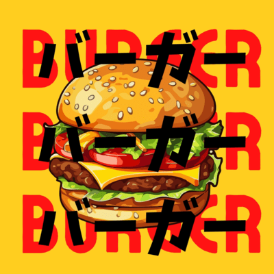 Burger Burger Burger Front Cover