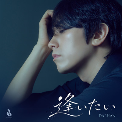 I Miss You Front Cover