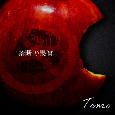 Forbidden fruit Front Cover