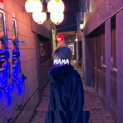 Mama Front Cover