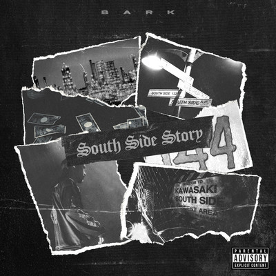 South Side Story Front Cover