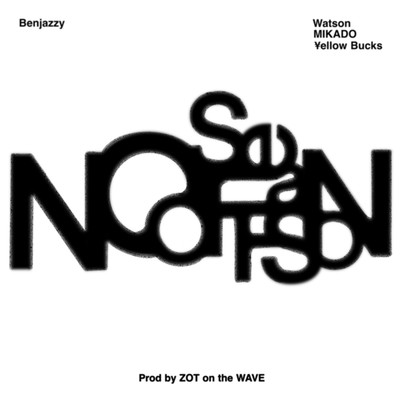 NOOFFSEASON (feat. Watson, MIKADO & ¥ellow Bucks)のジャケット写真
