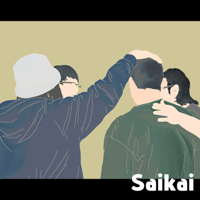 Saikai Front Cover