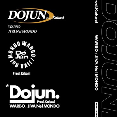 DoJun. (feat. JIVA Nel MONDO)のジャケット写真