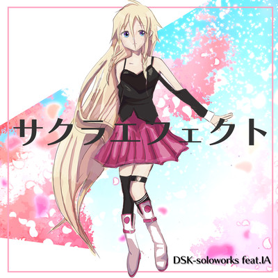 サクラエフェクト (feat. IA)のジャケット写真