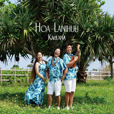 Hoa Lanihuliのジャケット写真