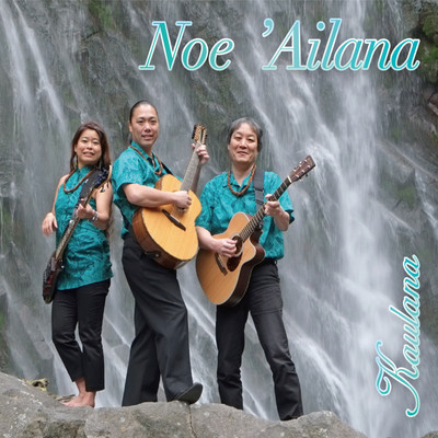 Noe 'Ailana Front Cover