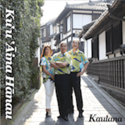 Ku'u 'Āina Hānau Front Cover