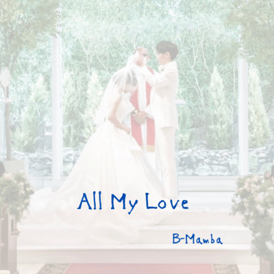 All My Love Front Cover