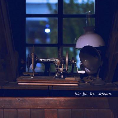 seppun (Cover) Front Cover