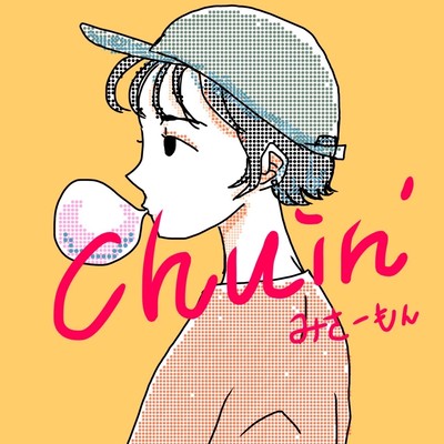 Chuin'のジャケット写真