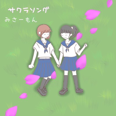 Sakura song Front Cover
