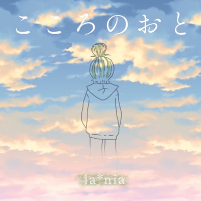 Sound of the heart Front Cover