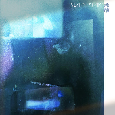asagiri Front Cover