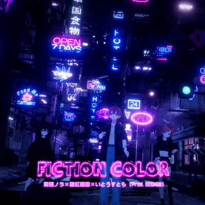 fiction color Front Cover