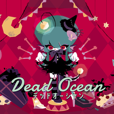 Dead Ocean (Kuroneko Nora version) Front Cover