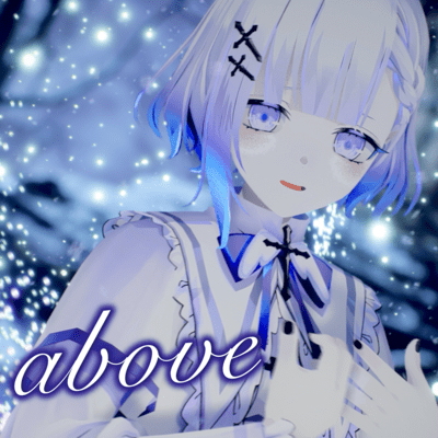 aboveのジャケット写真