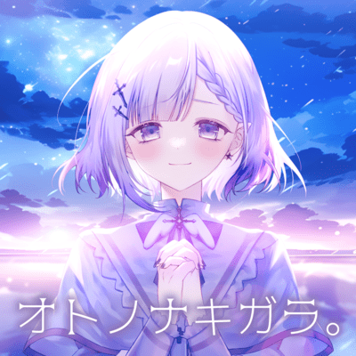 otononakigara. Front Cover