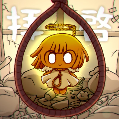Dear Front Cover