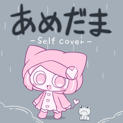 Amedama (self cover) Front Cover