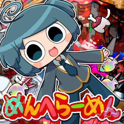 MENHERAMEN Front Cover