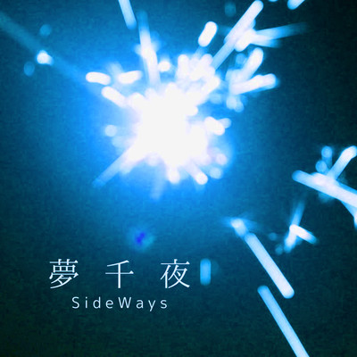 Thousand Dreaming Nights Front Cover