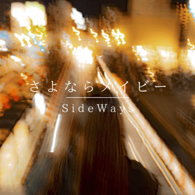 Goodbye, maybe Front Cover