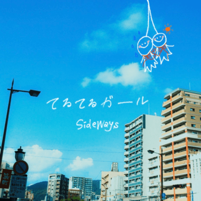 Teru Teru Girl Front Cover