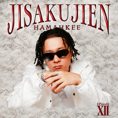 JISAKUJIEN -EPisode XII- Front Cover
