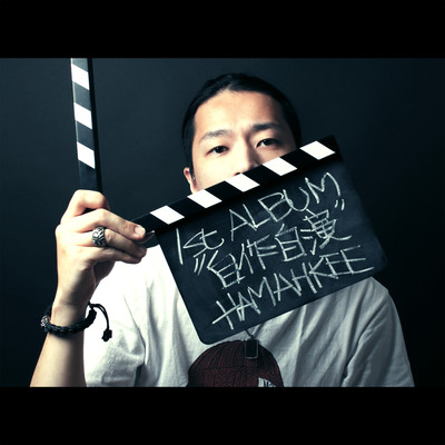 Self-made performance Front Cover