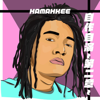 Jisakujien ~Part 2~ Front Cover