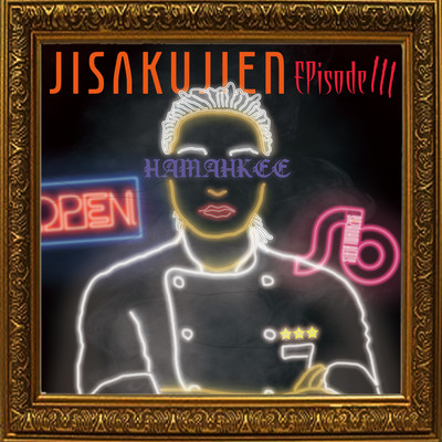 JISAKUJIEN -EPisode III- Front Cover