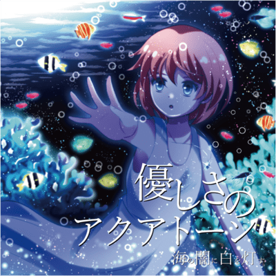 Aquatone of Kindness Front Cover