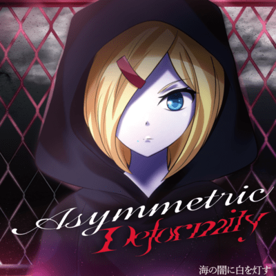 Asymmetric Deformity Front Cover