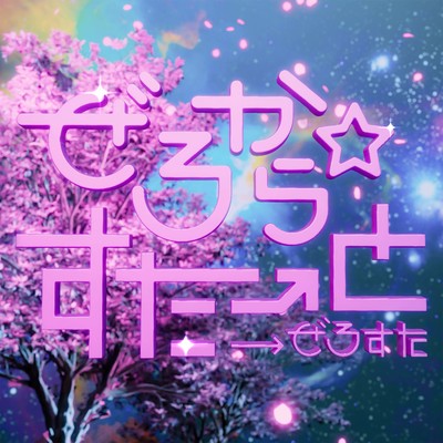 shy girl Front Cover