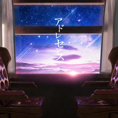 adolescence Front Cover