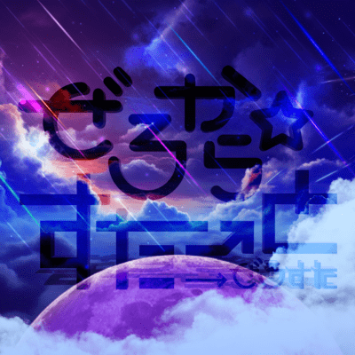 Iris Front Cover