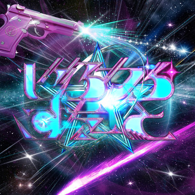 Kiminoyokan Front Cover