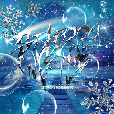 shiranaide Front Cover