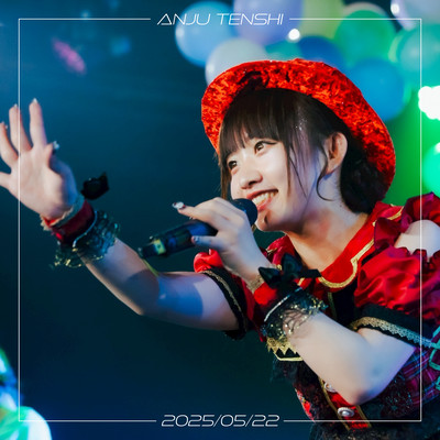 watashiga heroine (ANJU SOLO) Front Cover