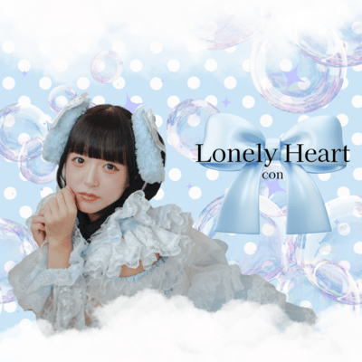Lonely Heart (CON SOLO)のジャケット写真