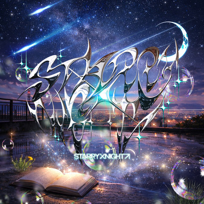 あの星のモノローグのジャケット写真