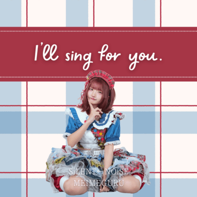 I'll sing for you. (MEI SOLO) Front Cover