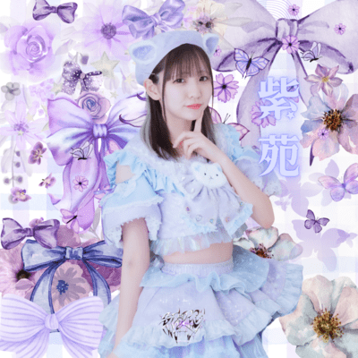 紫苑 (RUI SOLO)のジャケット写真