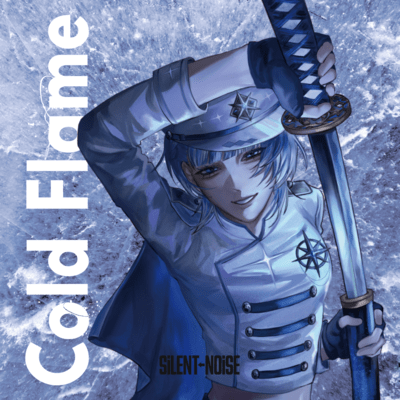 Cold Flame (SUIMU SOLO) Front Cover