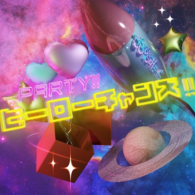 PARTY!!HEROCHANS!! Front Cover
