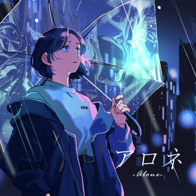 Alone (feat. 9Lana) Front Cover